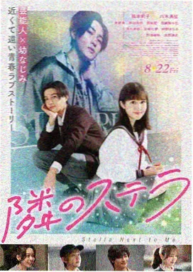 全村人的笑点 电影海报