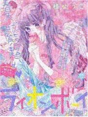 爷爷的综艺首秀 综艺海报