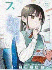 成语大会失控篇 综艺海报