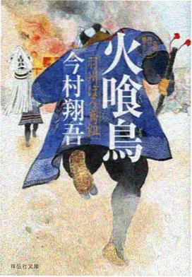 便当侠 动画海报